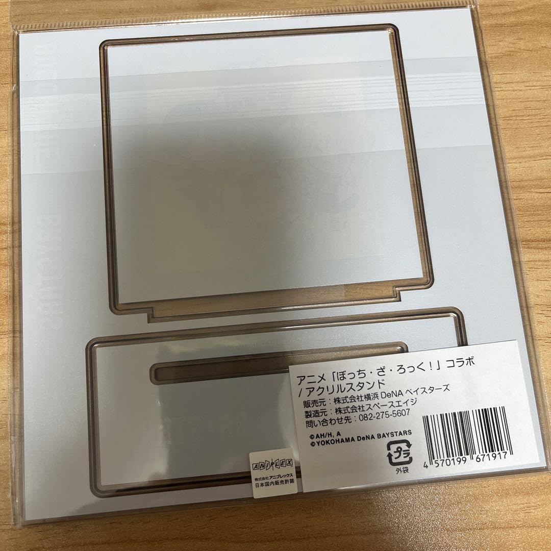 Amazon.co.jp: ぼっち ざ ろっく 横浜DeNAベイスターズ コラボ